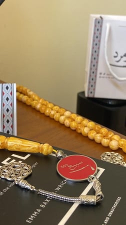 سبحة البكلايت الاصفر المموج