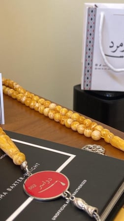 سبحة البكلايت الاصفر المموج