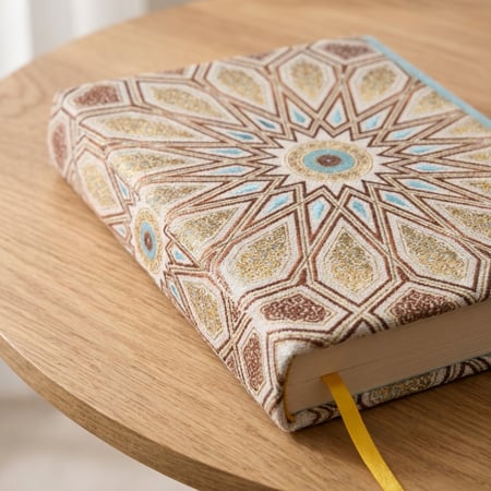 مصحف | القبة المتحركة