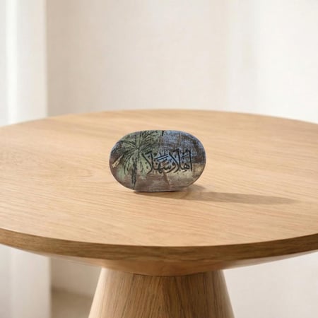 مغناطيس أهلا وسهلا