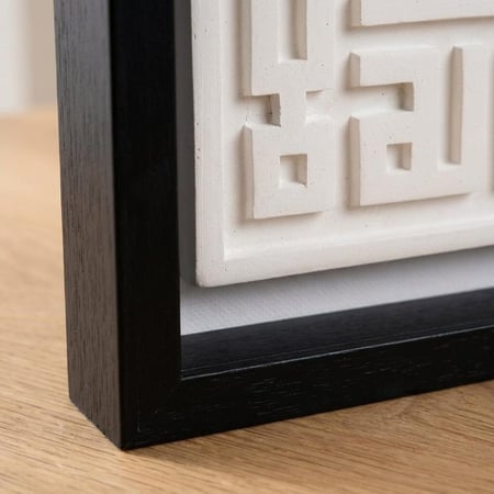 لوحة الخط الإسلامي