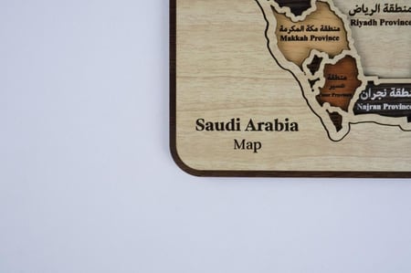خريطة المملكة | خشبية