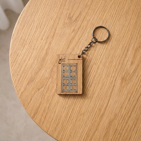 سلسلة مفاتيح نافذة أملج