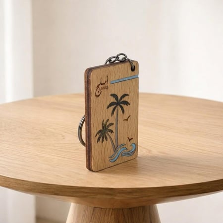 سلسلة مفاتيح أملج