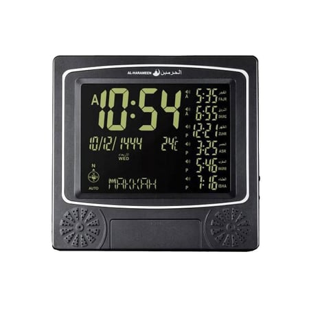 ساعة مواقيت الاذان