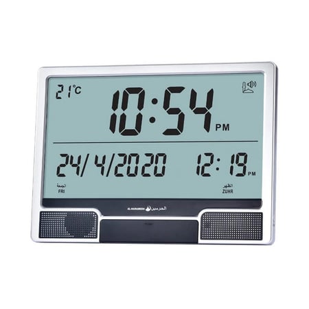 ساعة الحرمين الذكية باللون الأبيض