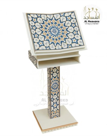 كرسي مصحف طويل إسلامي بدرج