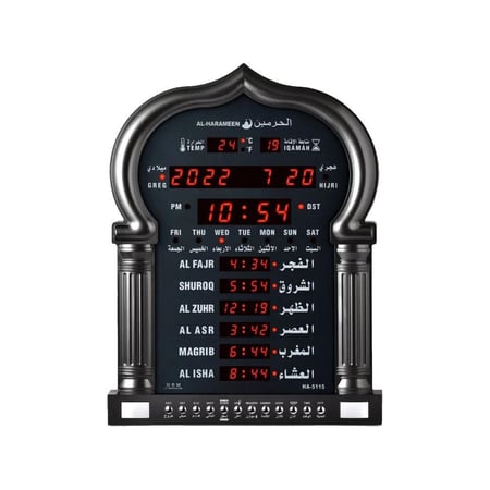ساعة مواقيت الصلاة