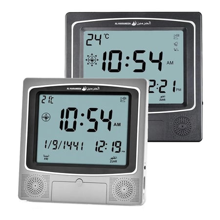 ساعة جدار مواقيت الصلاة