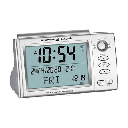 ساعة الحرمين الذكية