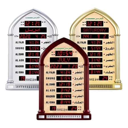 ساعة جدار مواقيت الصلاة