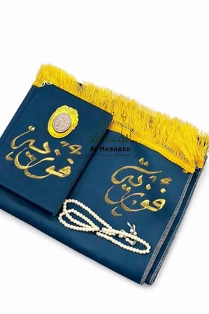 طقم صلاة متكامل