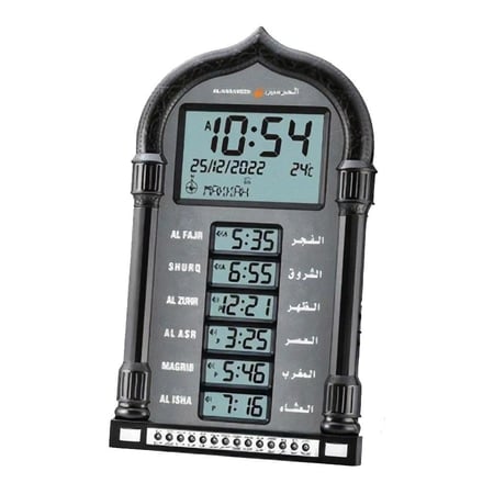 ساعة حائط ومكتب لمواقيت الصلاة و اذان الحرمين بطارية وكهرباء HA-4028
