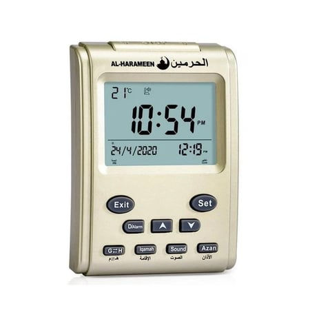 ساعة إسلامية رقمية