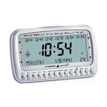 ساعة رقمية للطاولات