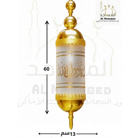 نجف مساجد إسلامي تعليق