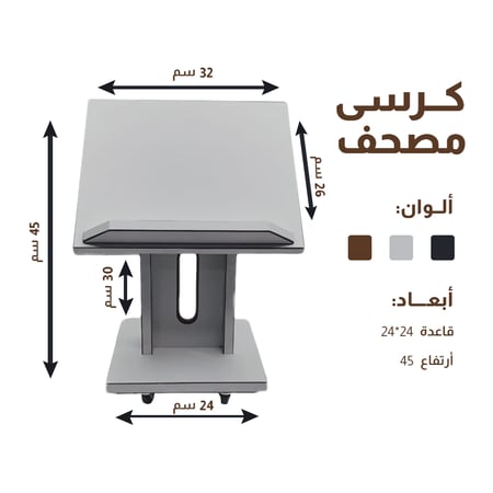 بكج محراب مصلى المنزلي أبيض