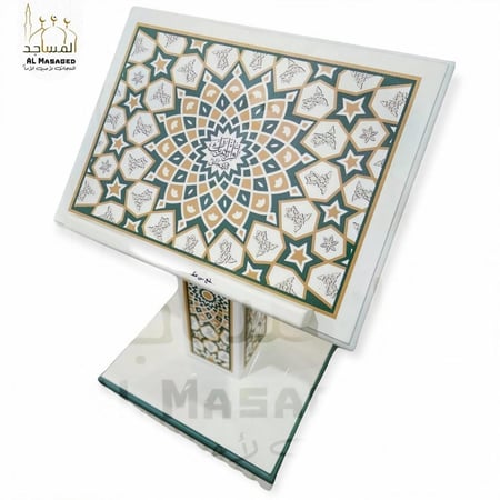 كرسي مصحف قصير إسلامي