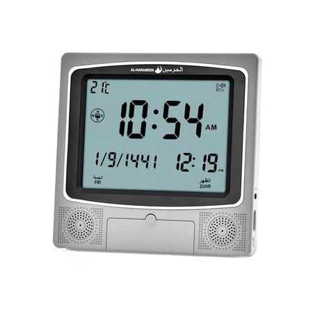 ساعة الحرمين الذكية