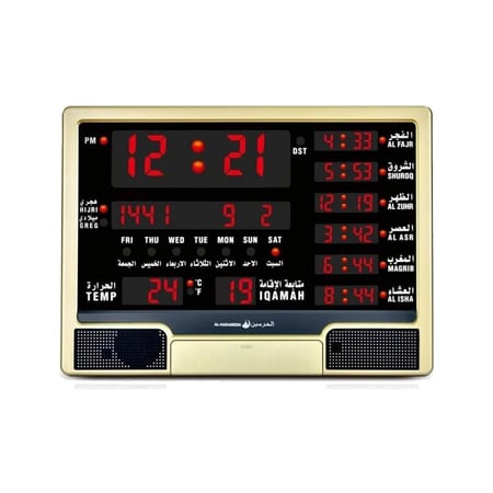 ساعة حائط رقمية للمساجد لمواقيت الصلاة