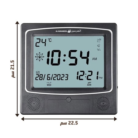 ساعة الحرمين الذكية باللون الأسود