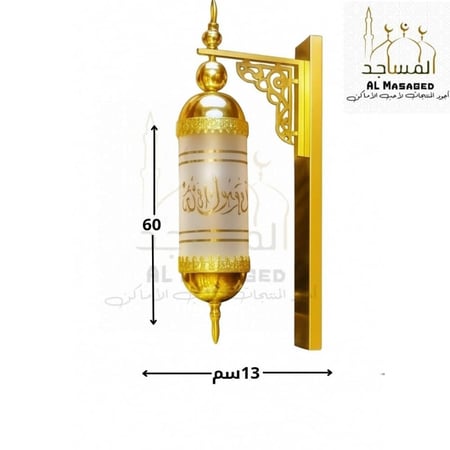 ابليك حائط اسلامي بتصميم مزخرف لامع