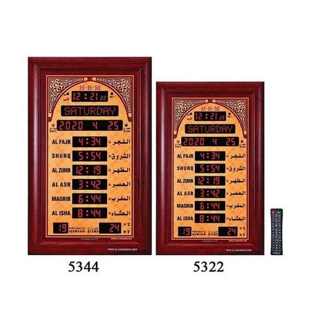 ساعة جدار مواقيت الصلاة