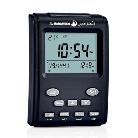 ساعة مواقيت الصلاة