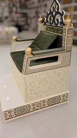 كرسي محاضرات