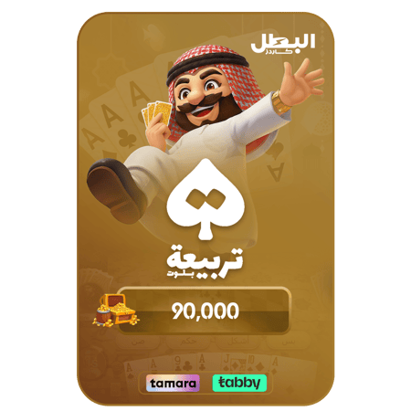 بطاقة تربيعة بلوت 90,000 كوينز