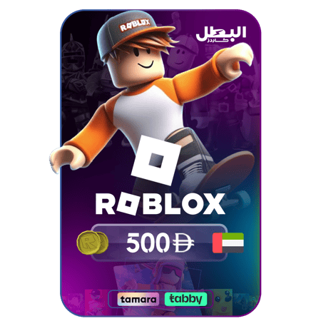 بطاقة روبلوكس اماراتي - 500 درهم