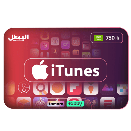 بطاقة ايتونز سعودي 750 ريال