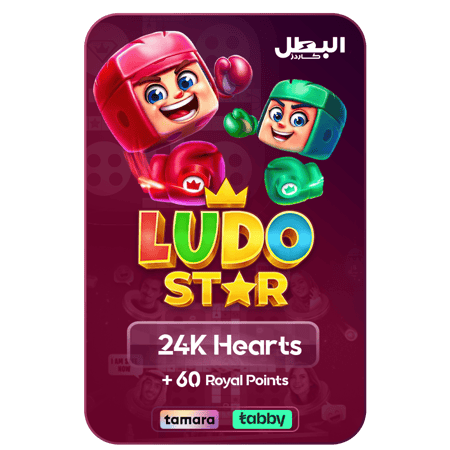 بطاقة شحن لودو ستار 60 دولار - Ludo Star