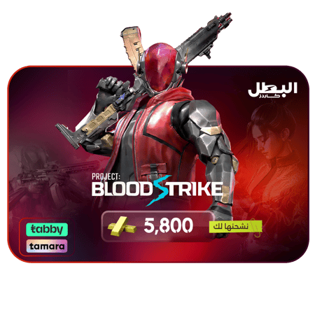 شحن بلود سترايك بالايدي 14850 كوينز