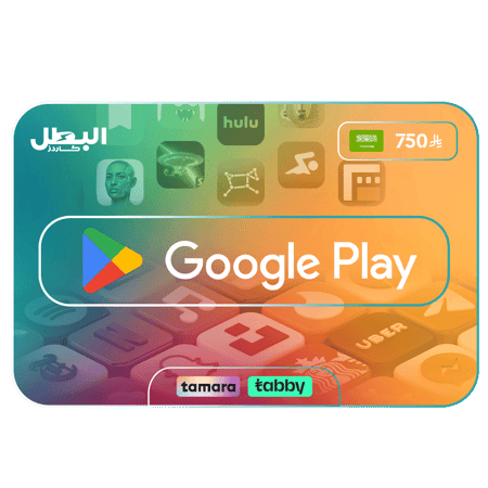 بطاقة قوقل بلاي سعودي 750 ريال