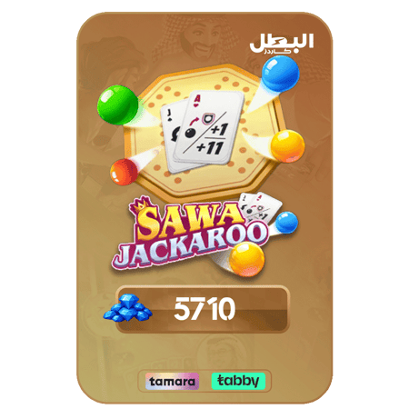 شحن الماس سوا جاكارو 5710 ماسة - Sawa Jackaroo