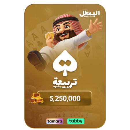 بطاقة تربيعة بلوت 5,250,000 كوينز