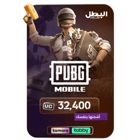 كود شدات ببجي 32400 شدة