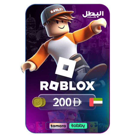 بطاقة روبلوكس اماراتي - 200 درهم