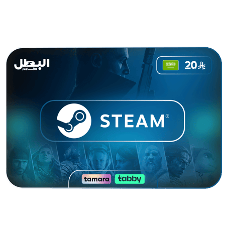 بطاقة ستيم سعودي - 20 ريال