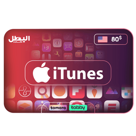 بطاقة ابل ايتونز امريكي 80 دولار