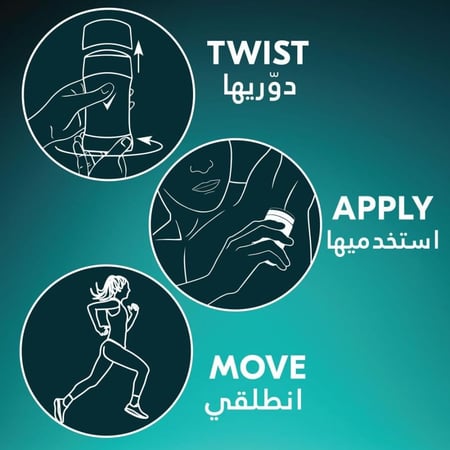 ريكسونا مزيل عرق بودر ستيك 40جم