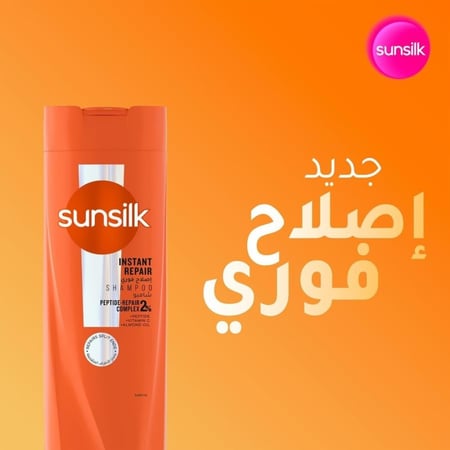 صانسيلك شامبو للشعر المتضرر 400مل