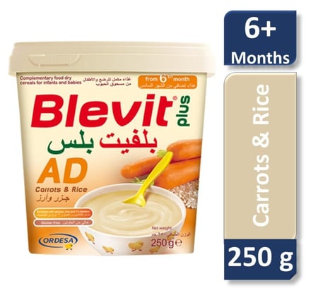 بلفيت بلس اي دي مضاد للاسهال 250 جرام