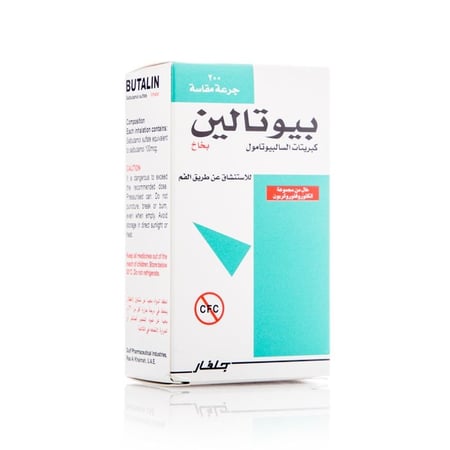 بيوتالين بخاخ للريو