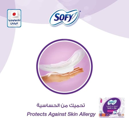 سوفي لطيفة على البشرة فوط صحية رقيقة كبيرة بالاجنحة 50+6 فوط