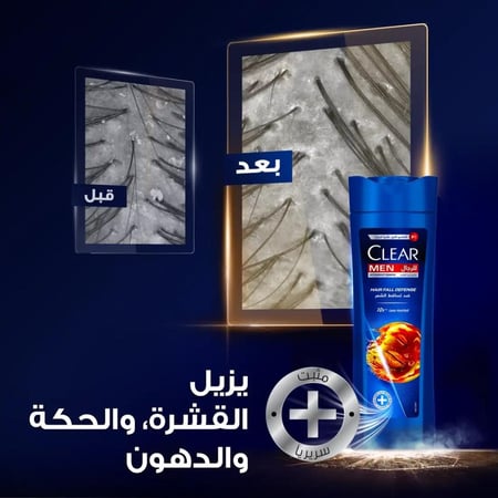 كلير شامبو رجالي ضد تساقط الشعر 400مل