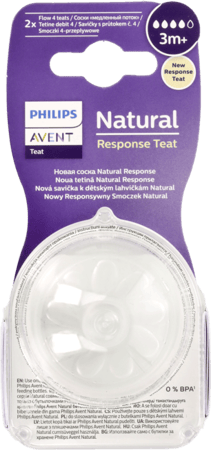 افنت حلمه ناتشرال من الشهر الثالث