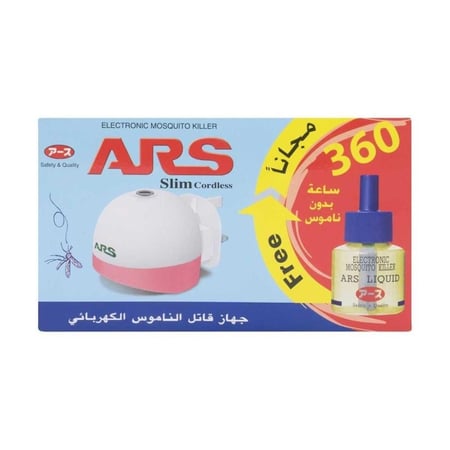ارس جهاز قاتل الناموس + سائل 360 ساعة مجانا
