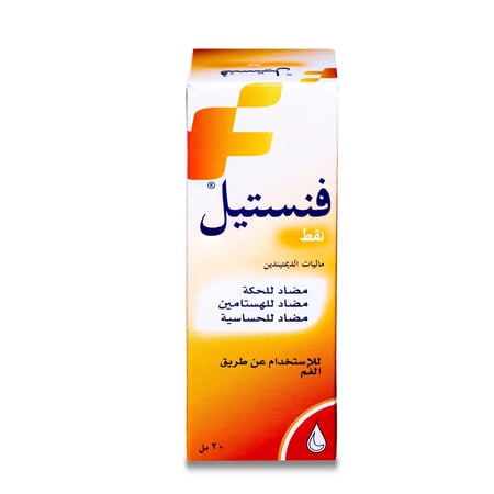 فينيستيل قطرات 20 مل